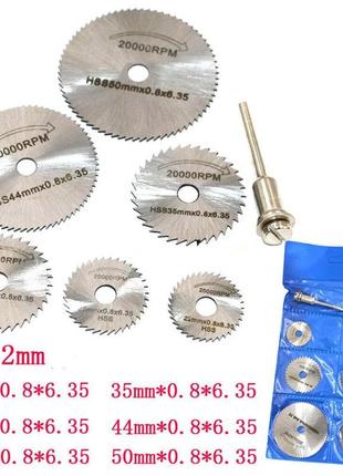 Універсальні відрізні диски для гравера/дрімель 22, 25, 32, 35, 44, 50