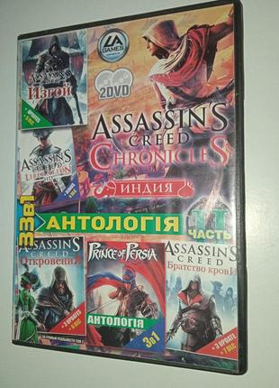 Відео гра на пк assassin's princepersia