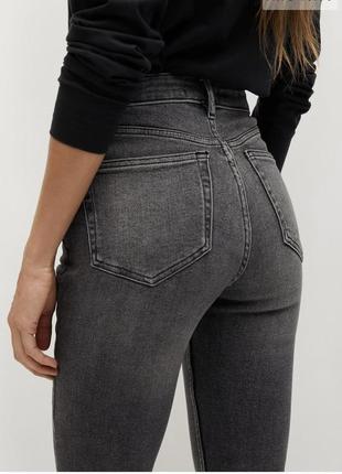 Mango kim push up jeans