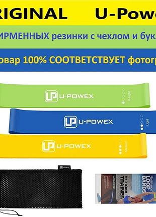 Оригінал фітнес-гумки u-powex к-кт із 5 шт. мішечок буклет upowex