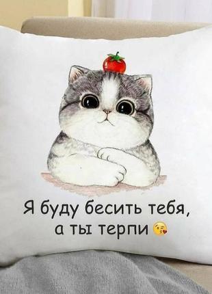 Подарункова подушка з прикольним малюнком і в'язаній стороною