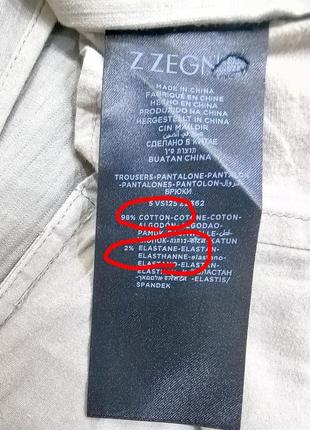 Шорти ermenegildo zegna шорты7 фото