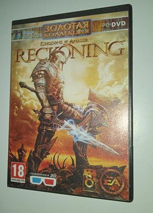 Відео гра на пк reckoning