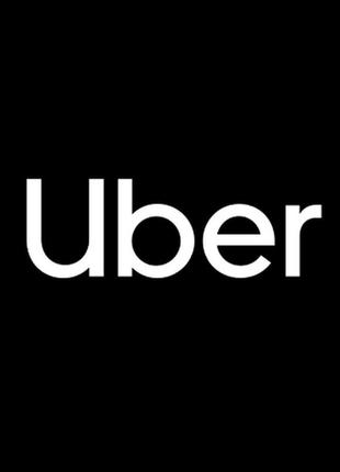 Uber gift card 25 usd - uber key - global