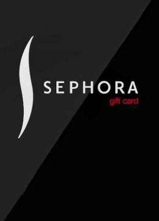 Sephora gift card 150 cad - sephora key - canada