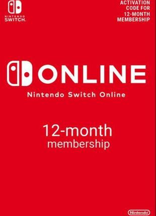 Nintendo switch online membership, 12 місяців (eu-регіон)