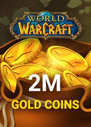 Wow gold 2m - stormreaver - americas