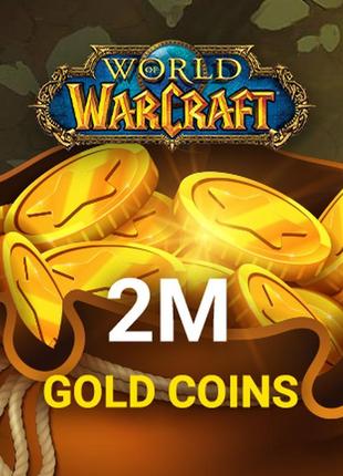 Wow gold 2m - stormscale - americas