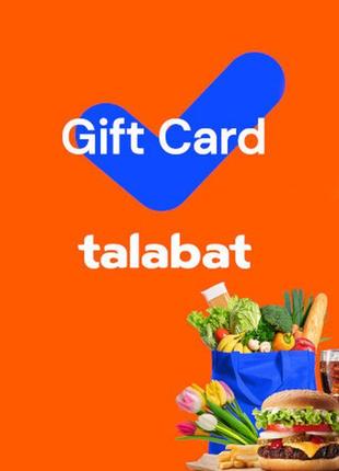 Talabat gift card 20 bhd - talabat key - bahrain