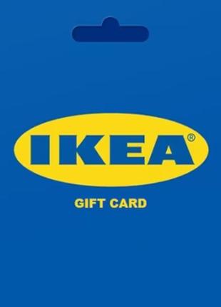 Ikea gift card 250 aud - ikea key - australia