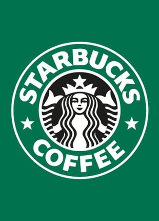 Starbucks gift card 20 eur - starbucks key - germany