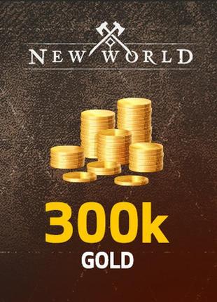 New world gold 300k - asgard - europe (central server)