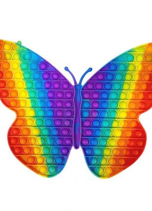 Іграшка антистрес пупирка pop it метелик rainbow 45х30 см