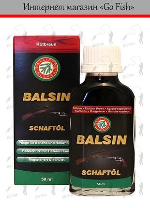 2 шт масло ballistol для догляду за деревом balsin stockoil 50...
