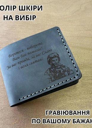 Шкіряна обкладинка для посвідчення "учасник бойовий дій" (облі...2 фото