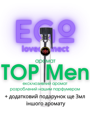 3мл пробник мужского парфюма с феромонами ego loveconnect top men.