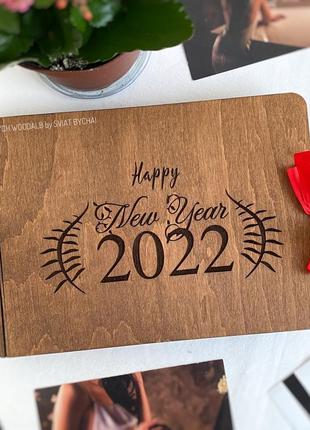 Дерев'яний фотоальбом на новий рік 2022 - подарунок для близьк...