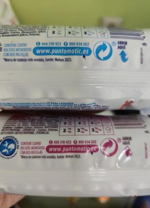 Н о в и н к а !!! порошок для прання з активним киснем