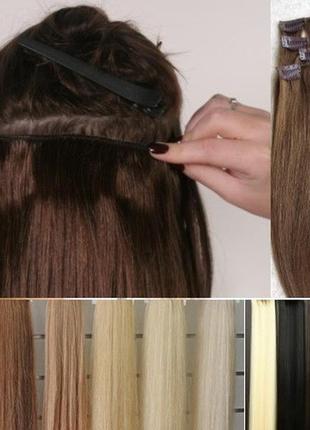 Натуральне європейське волосся на шпильках remy