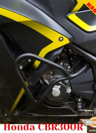 Honda cbr300r захисні дуги