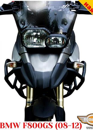 Bmw f800gs (2008-2012) захисні дуги