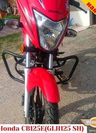 Honda cb125e захисні дуги