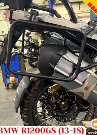 Bmw r1200gs (2012-2018) розбірні рамки