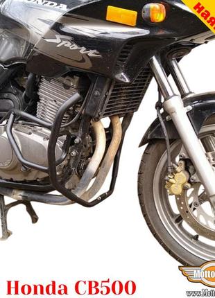 Honda cb500 захисні дуги