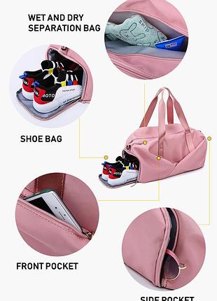 Женская спортивная сумка с отделом для обуви