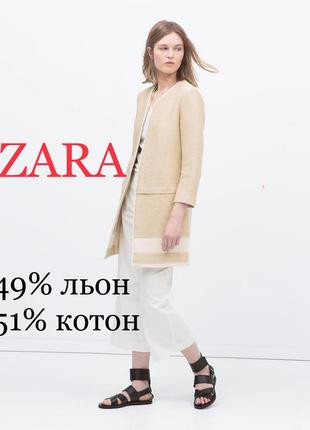 Пиджак лён. жакет zara. льняной кардигпе, пальто