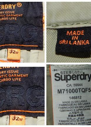 Мужские шорты superdry core cargo. size 329 фото