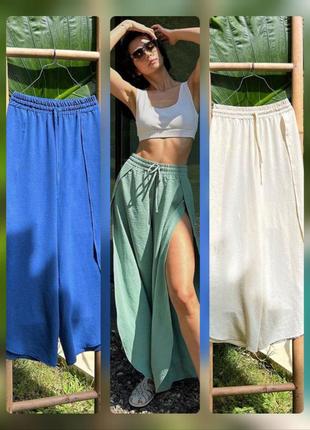 Трендові невагомі штани із розрізами в улюбленому кольорі,  які точно стануть фаворитом всіх твоїх образів❤️6 фото