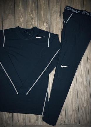 Компресійна термобілизна nike pro combat dri-fit