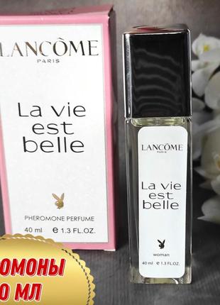 Феромоны!
💕la vie est belle💕 стойкий парфюм 40 мл эмераты