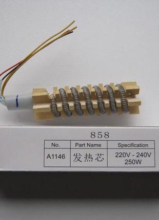 Комплектуючі до паяльної станції