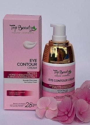 Крем під очі від темних кіл top beauty eye contour cream, 50 мл2 фото