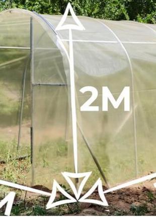 Теплиці 2×3м веган овочеві квадратна оцинкована труба плівка 2...