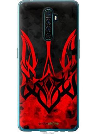 Чохол на oppo reno ace герб україни "5312u-1964-1852"