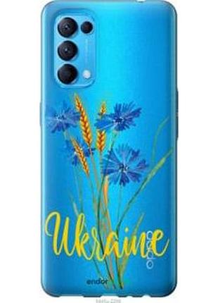 Чохол на oppo find x3 lite ukraine v2 "5445u-2299-1852"