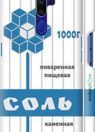 Чохол на oppo a5 2020 сіль "4855c-1888-1852"