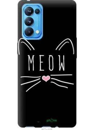 Чохол на oppo reno5 pro kitty "3677u-2239-1852"
