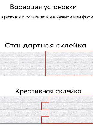 Самоклеюча декоративна 3d панель під коричневу цеглу катеринос... 4