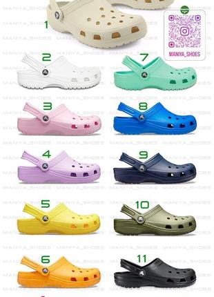 Crocs classic- кроксы оригинал, platform, literide 360, hiker, и иенши (более 100 моделей)