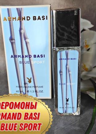 Феромоны!в стиле blue sport