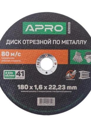 Диск відрізний для металу apro — 180 х 1,6 х 22,2 мм 5 шт.