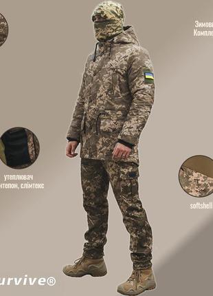 Комплект зимової військової форми піксель утеплена куртка такт...