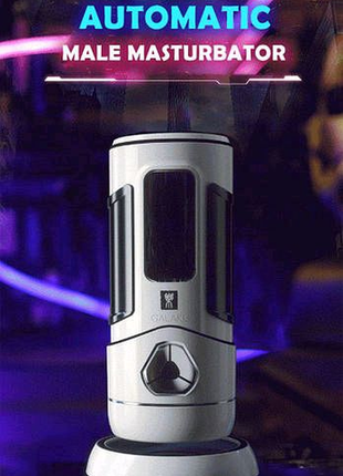 Мастурбатор чоловічий мастурбатор автоматичний