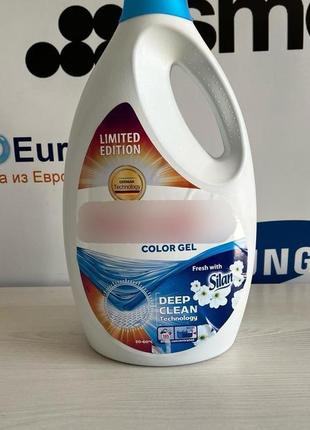 Гель для прання color+silan 5775l e15