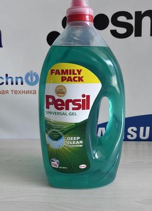 Гель для прання persil family pack universal gel m14