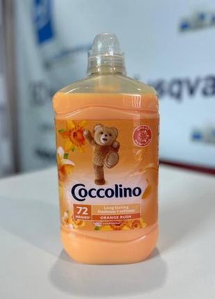 Ополіскувач для білизни coccolino orange rash 1,8 л 72 прання s69